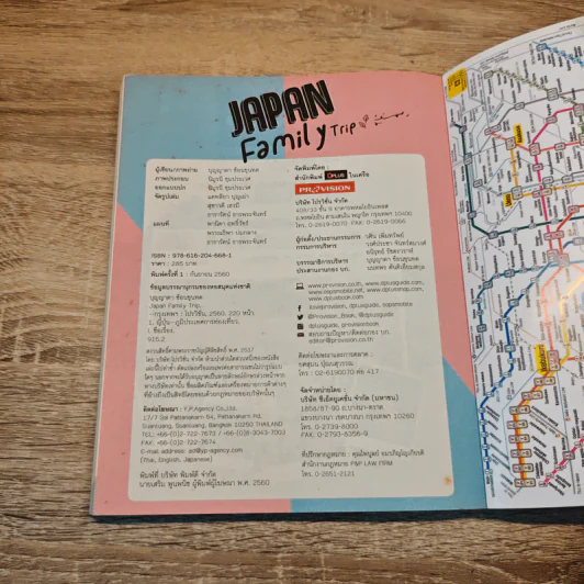 JAPAN Family Trip พาลูกเที่ยวโตเกียวและรอบๆ - DPLUS GUIDE รูปที่ 11