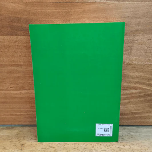 วิ.อาญาพิสดาร เล่ม 2 (ฉบับปรับปรุงใหม่ ปี 2548) รูปที่ 5