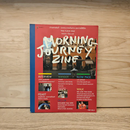 MJZ Morning Journey Zine Vol.2 - พลอย จริยะเวช รูปที่ 1