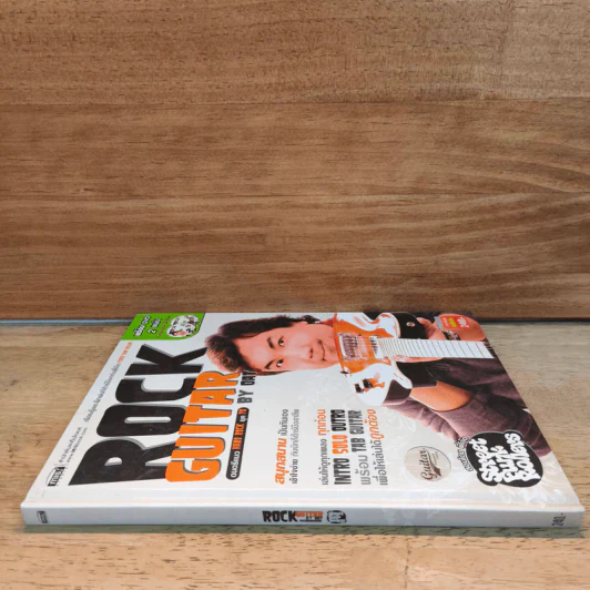 Rock Guitar ดนตรีแนว Hard Rock ยุค 70 - Oat รูปที่ 2