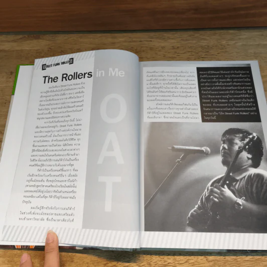 Rock Guitar ดนตรีแนว Hard Rock ยุค 70 - Oat รูปที่ 7