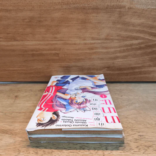 นานานะ ล่าขุมสมบัติปริศนา เล่ม 1-2 รูปที่ 4