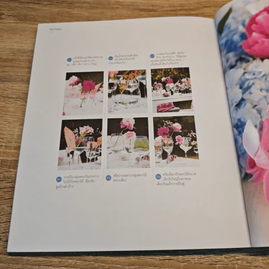 Daily Flowers ไอเดียการจัดดอกไม้ให้สนุกได้ตลอดปี - ปณิธาน ทองสถิตย์ รูปที่ 8