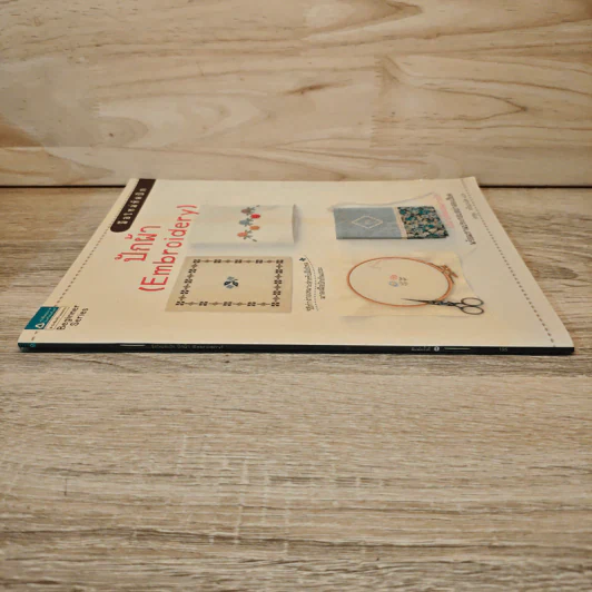 มือใหม่หัดปัก ปักผ้า Embroidery รูปที่ 2