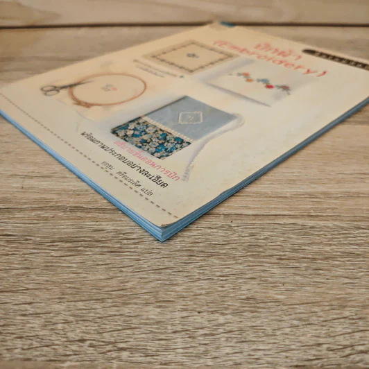 มือใหม่หัดปัก ปักผ้า Embroidery รูปที่ 3