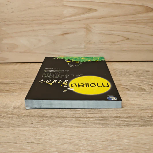 ทางแสง หิ่งห้อย - ปิติศักดิ์ พงศ์จะพันธุ์ รูปที่ 4