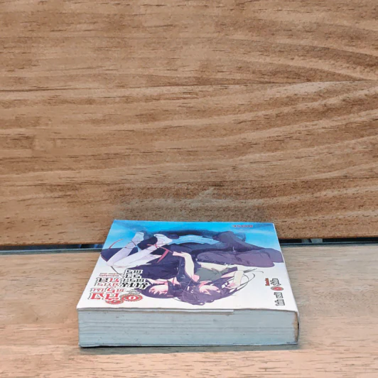 สงครามจักรกลมนตราราตรี เล่ม 0 รูปที่ 4