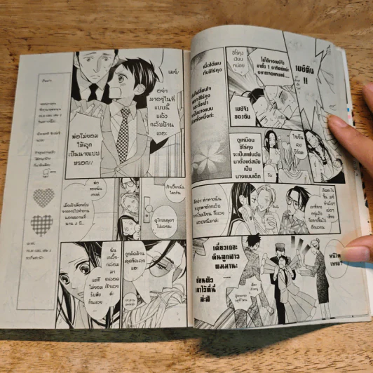 Film Girl โลกสดใสของยัยจืดชืด 2 เล่มจบ - Shigeyoshi Takagi รูปที่ 9