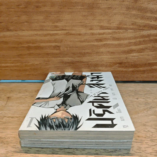 ปริศนาสั่งฆ่า เล่ม 1-2 รูปที่ 4