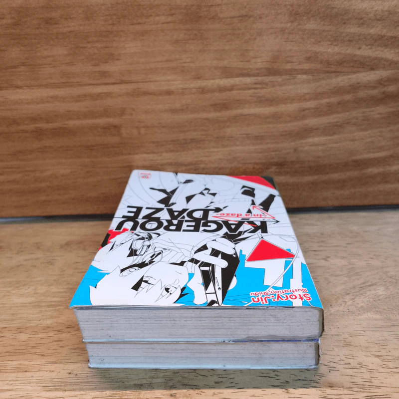 Kagerou Daze เล่ม 1-2 - Jin รูปที่ 4
