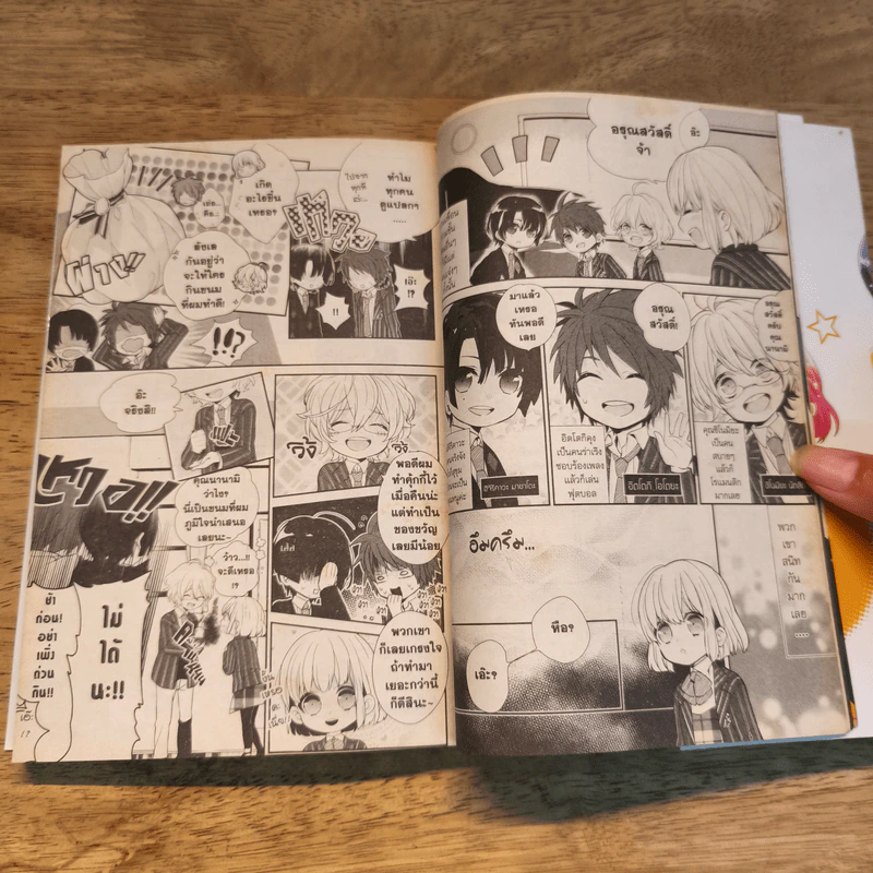 ทำนองรักใสใสของเจ้าชายแห่งเสียงเพลง pp (Uta no Prince-sama pp) รูปที่ 9