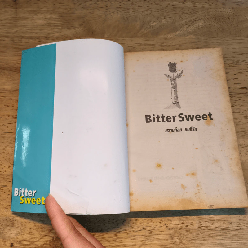 Bitter Sweet หวานก็อม ขมก็รัก รูปที่ 6