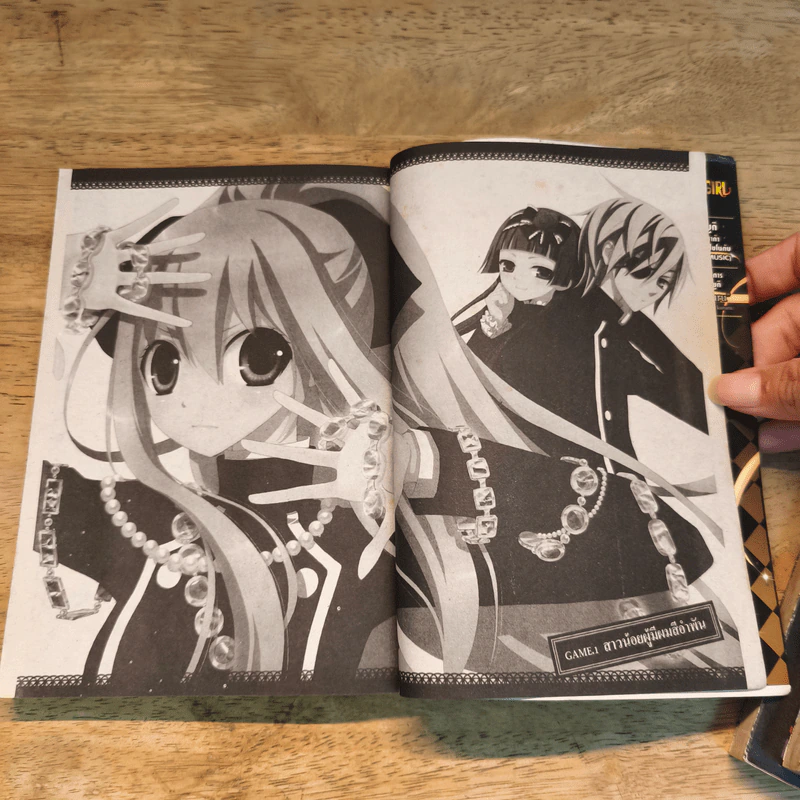 Million Girl 3 เล่มจบ - Kotori Momoyuki รูปที่ 7