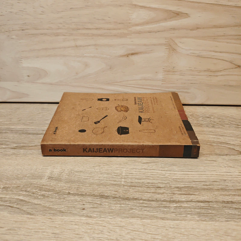 KAIJEAW PROJECT ไข่เจียวโปรเจกต์ - Homosapang รูปที่ 2