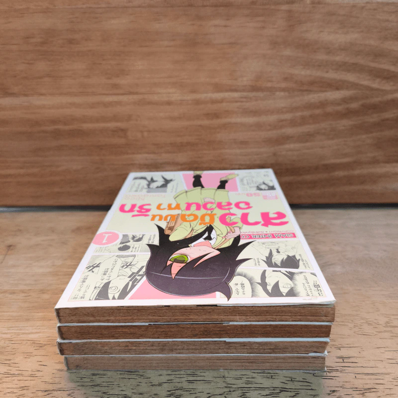 สาวมืดมนอลวนหารัก เล่ม 1-4 รูปที่ 4