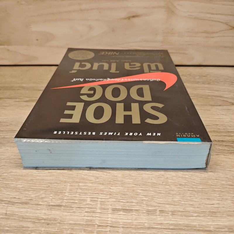 Shoe Dog ฟิล ไนต์ - Phil Knight รูปที่ 4