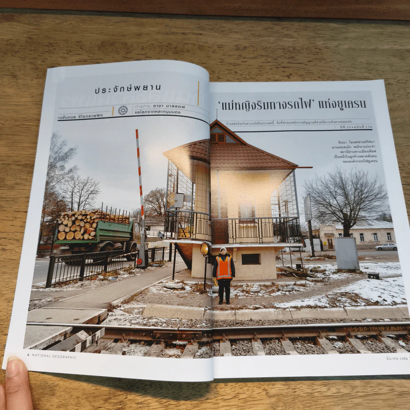 National Geographic ฉบับที่ 236 มี.ค.2564 รูปที่ 7