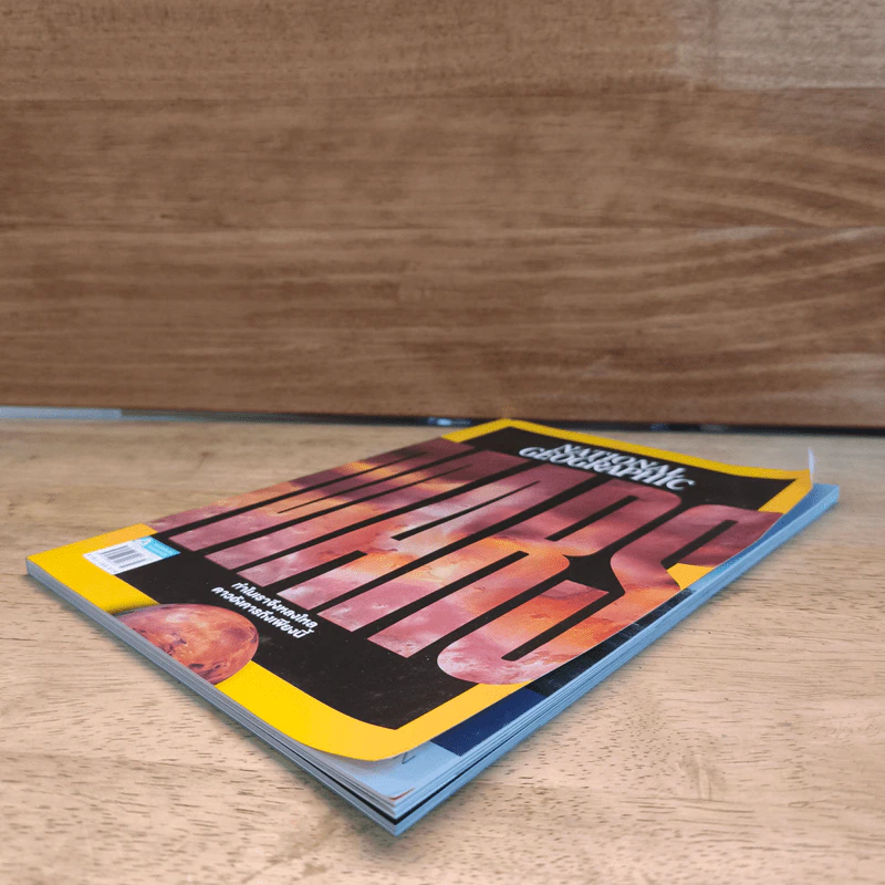 National Geographic ฉบับที่ 236 มี.ค.2564 รูปที่ 3
