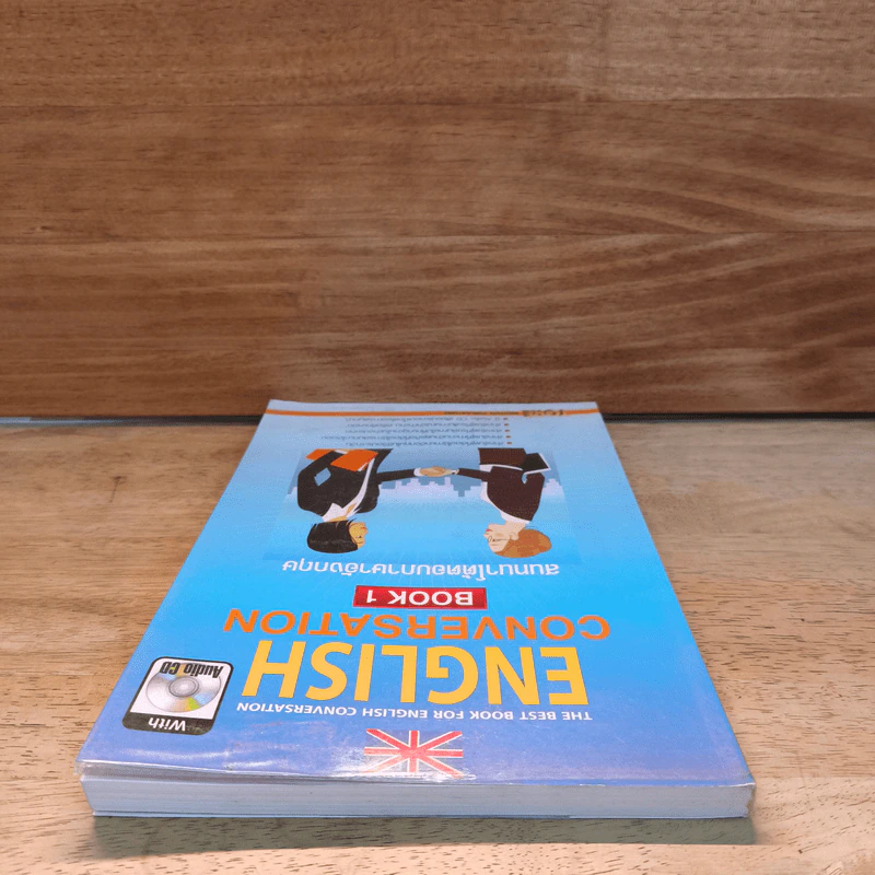 English Conversation Book 1 สนทนาโต้ตอบภาษาอังกฤษ รูปที่ 4