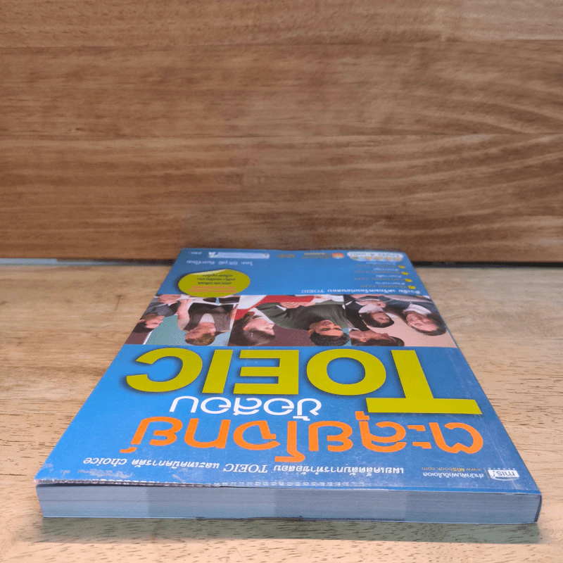 ตะลุยโจทย์ข้อสอบ TOEIC - นิธิวุฒิ จันทร์ไทย รูปที่ 4