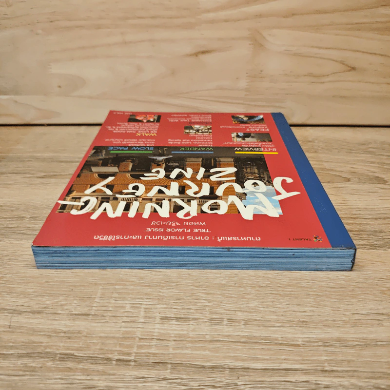 MJZ Morning Journey Zine Vol.2 - พลอย จริยะเวช รูปที่ 4