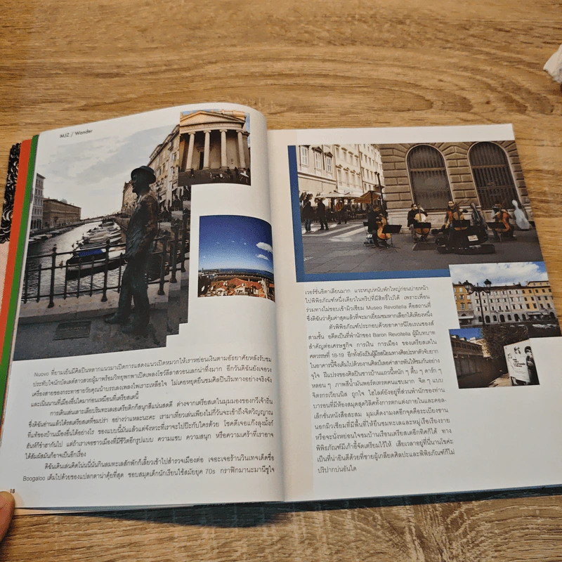 MJZ Morning Journey Zine Vol.2 - พลอย จริยะเวช รูปที่ 8