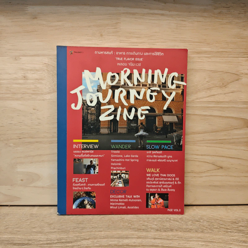 MJZ Morning Journey Zine Vol.2 - พลอย จริยะเวช รูปที่ 1