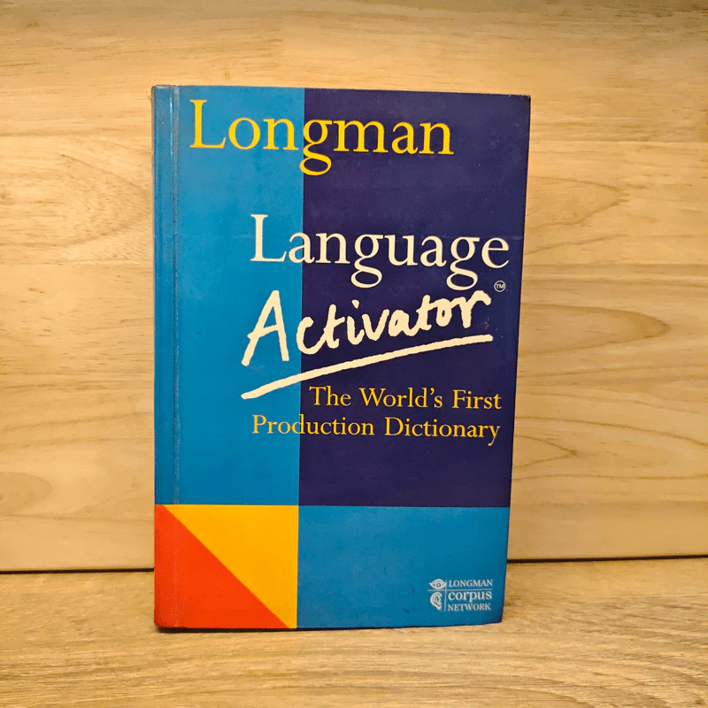 Longman Language  Activator รูปที่ 1