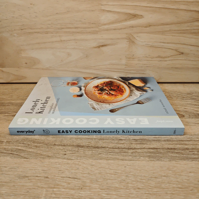 EASY COOKING: Lonely Kitchen รูปที่ 2