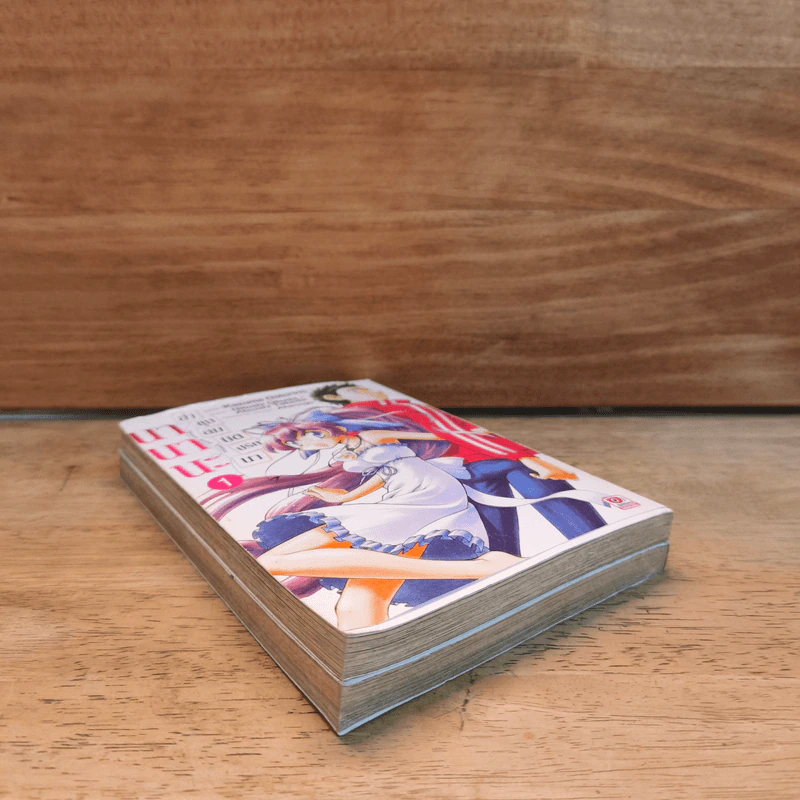 นานานะ ล่าขุมสมบัติปริศนา เล่ม 1-2 รูปที่ 3