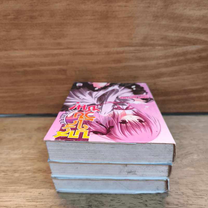 นิยาย RO-KYU-BU! บาสใสวัยซน! เล่ม 1-3 รูปที่ 4