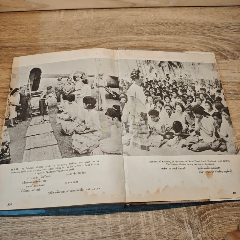 พระบิดาแห่งการแพทย์ไทย ฉบับพิเศษ โดยเสด็จพระราชกุศล รูปที่ 8