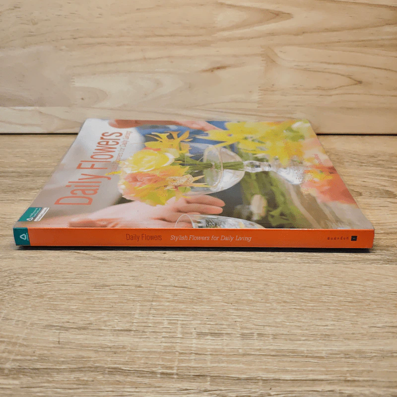 Daily Flowers ไอเดียการจัดดอกไม้ให้สนุกได้ตลอดปี - ปณิธาน ทองสถิตย์ รูปที่ 2
