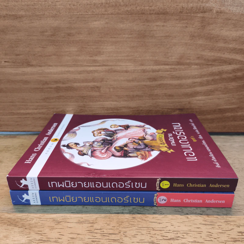 เทพนิยายแอนเดอร์เซน ชุดที่ 1-2 - ฮันส์ คริสเตียน แอนเดอร์เซน รูปที่ 2