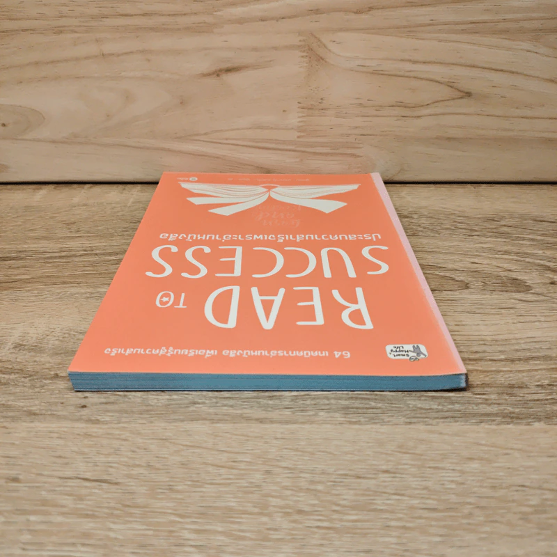 Read to Success ประสบความสำเร็จเพราะอ่านหนังสือ - นาคาทานิ อะคิฮิโระ รูปที่ 4