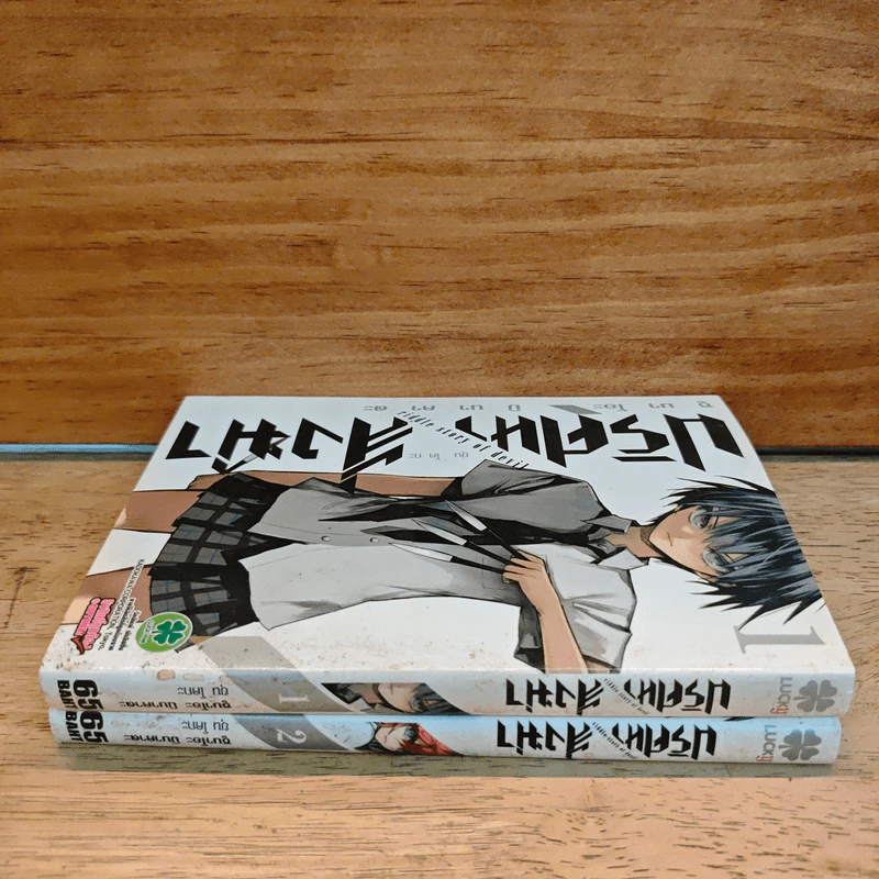 ปริศนาสั่งฆ่า เล่ม 1-2 รูปที่ 2