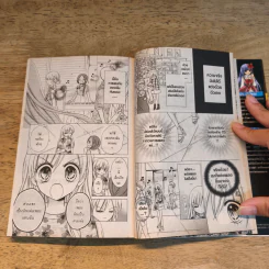 มนตราช็อกโกแลต The magic of chocolate ~odd cake~ เล่ม 15 - Mizuho Rino รูปที่ 7