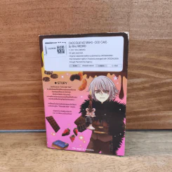 มนตราช็อกโกแลต The magic of chocolate ~odd cake~ เล่ม 15 - Mizuho Rino รูปที่ 5