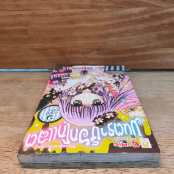 มนตราช็อกโกแลต The magic of chocolate ~odd cake~ เล่ม 15 - Mizuho Rino รูปที่ 4