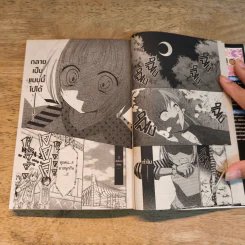 มนตราช็อกโกแลต The magic of chocolate ~phantom decoration~ เล่ม 16 - Mizuho Rino รูปที่ 6