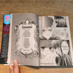 มนตราช็อกโกแลต The magic of chocolate ~phantom decoration~ เล่ม 16 - Mizuho Rino รูปที่ 8
