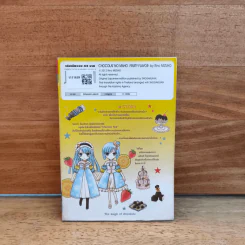 มนตราช็อกโกแลต The magic of chocolate ~evil essence~ เล่ม 6 - Mizuho Rino รูปที่ 5