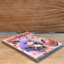 มนตราช็อกโกแลต The Magic of Chocolate เล่ม 1 รูปที่ 3