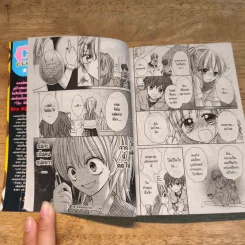 มนตราช็อกโกแลต The magic of chocolate ~honey blood~ เล่ม 8 - Mizuho Rino รูปที่ 9