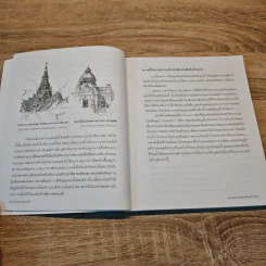 สารานุกรมภาพลายเส้นสถาปัตยกรรมรัตนโกสินทร์ เล่ม 1 บ้าน รูปที่ 9