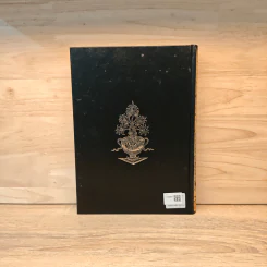 ไกวัลยธรรม - พุทธทาสภิกขุ รูปที่ 5