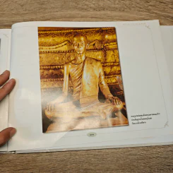 พระประวัติตรัสเล่า - สมเด็จพระมหาสมณเจ้า กรมพระยาวชิรญาณวโรรส รูปที่ 11