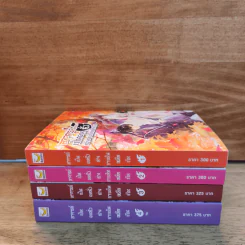 Box Set อาจารย์เป็นคนชั่วช่างยากเย็นเหลือเกิน 4 เล่มจบ - Na Zhi Hu Li รูปที่ 4