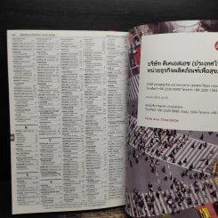 Mims Thailand 2013 Issue 3 รูปที่ 9