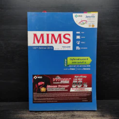 Mims Thailand 2013 Issue 3 รูปที่ 1